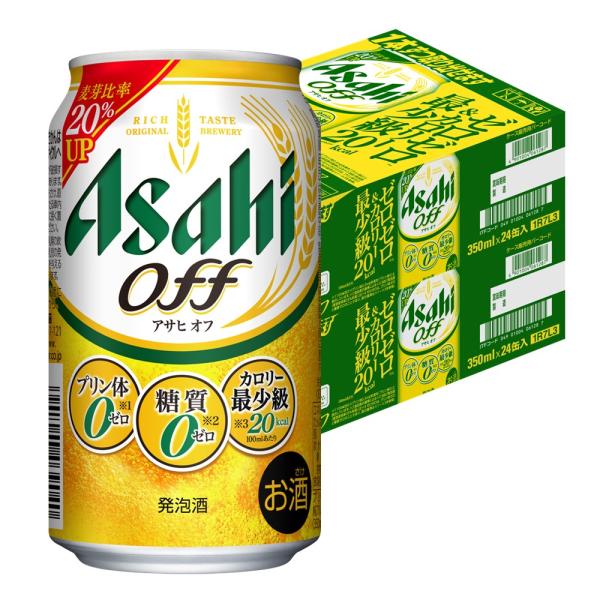 6/5限定+3％ 新ジャンル 送料無料 アサヒ ビール オフ 350ml×2ケース YLG あすつく