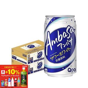 ファンタ 【販路限定品】コカ・コーラ ファンタシトラス&メロー