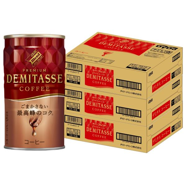 あすつく 送料無料　ダイドーブレンド ブレンド デミタスコーヒー 缶 150ml×90本