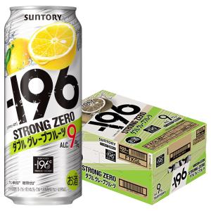 ー196 あすつく 送料無料 サントリー -196℃ ストロングゼロ ダブル
