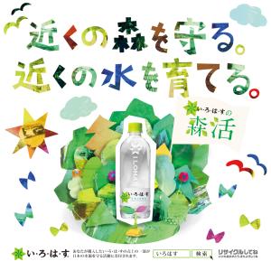 あすつく 送料無料 コカ・コーラ い・ろ・は・...の詳細画像3