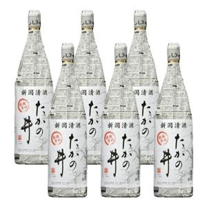 送料無料 日本酒 高の井酒造 たかの井 普通酒 1800ml 1800ml×6本