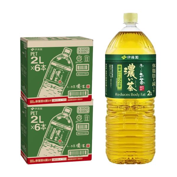 あすつく 送料無料 機能性表示食品 伊藤園 お〜いお茶 濃い茶 2000ml 2L×2ケース 12本