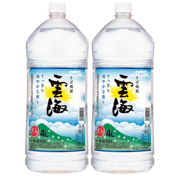 あすつく 送料無料 雲海酒造 雲海 そば 20度 4000ml 4L×2本
