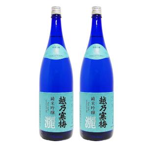 送料無料 日本酒 石本酒造 越乃寒梅 灑 (さい) 純米吟醸 1800ml 1800ml×2本