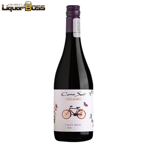 コノスル オーガニック ピノノワール チリワイン 750ml 1本 ご注文は12本まで同梱可能