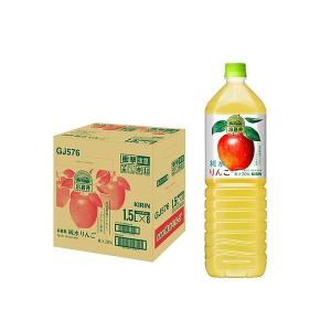 4/28限定+3％ 送料無料 キリン 小岩井 純水りんご 1500ml 1.5L×8本