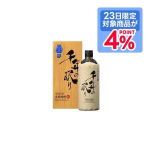 いいちこ 25度 900ml ビン 三和酒類 麦焼酎 瓶 : 焼酎屋ドラゴン