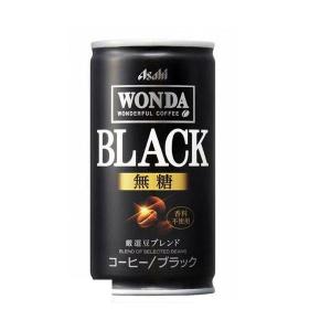 美味しい ブラック缶コーヒーの人気おすすめランキング22選 タリーズの缶コーヒーも セレクト Gooランキング