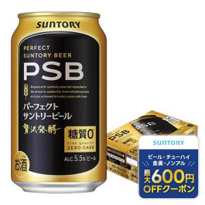 6/1は最大+6％ 5月限定+4％ あすつく サントリー パーフェクトサントリービール 糖質ゼロ 350ml×24本｜リカーBOSS