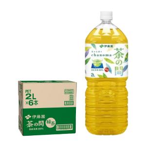 送料無料 伊藤園 茶の間  2000ml(2L)×6本 /北海道・沖縄県・東北・四国・九州地方は必ず送料が掛かります。｜liquor-boss1