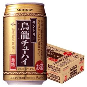 あすつく チューハイ 酎ハイ サワー サントリー 烏龍チューハイ 350ml×24本