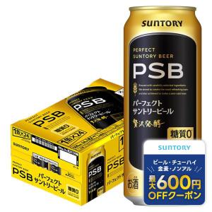 5/25限定+3％ あすつく サントリー パーフェクトサントリービール 糖質ゼロ 500ml×24本｜liquor-boss1