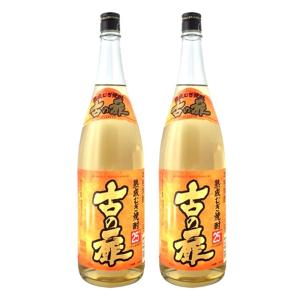 神楽酒造 送料無料 ひむかのくろうま 長期貯蔵酒 麦 20度 パック