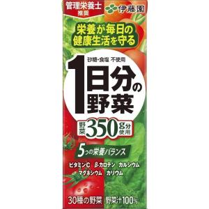 6/1は最大+6％ 【送料無料】伊藤園 1日分の野菜 紙パック 200ml×4ケース/96本｜liquor-boss1