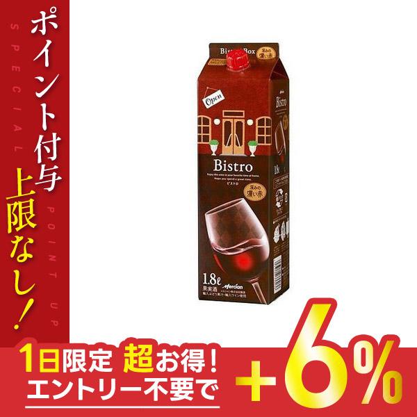 4/25限定+3% あすつく ワイン 送料無料 メルシャン ビストロ 濃い赤 1800ml 1.8L...