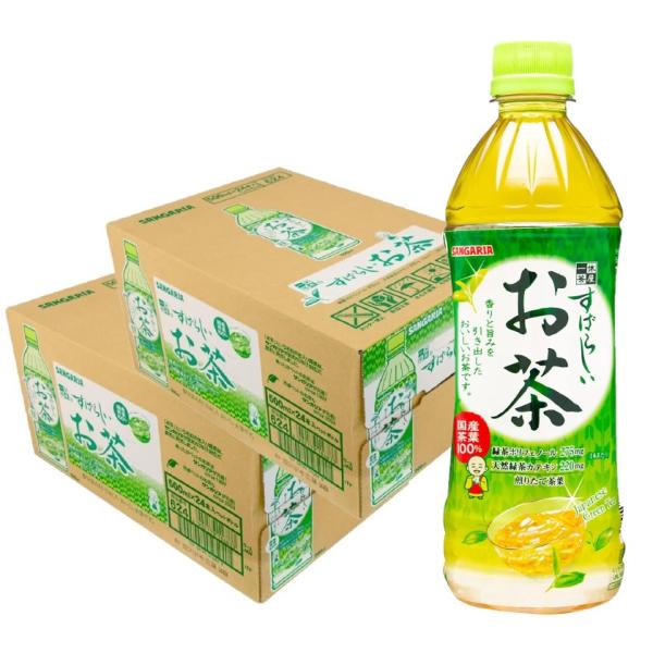 送料無料 サンガリア すばらしいお茶 500ml×2ケース/48本