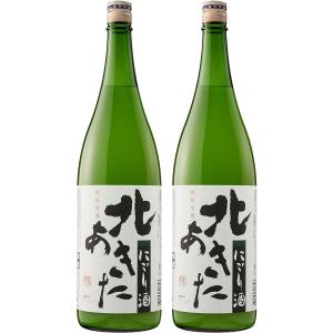 超激レア・2023年12月出荷分】 新政 陽乃鳥 十五周年記念酒 750ml