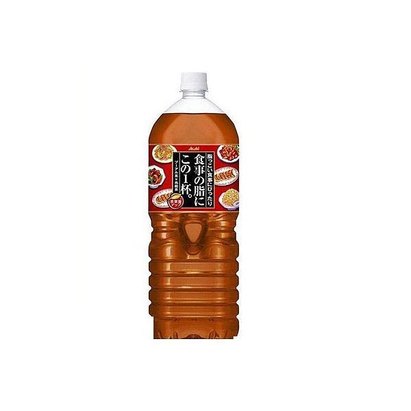 あすつく 送料無料 アサヒ 食事の脂にこの一杯 2000ml 2L×6本/1ケース