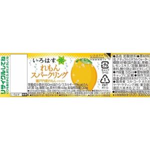 あすつく 送料無料 コカ・コーラ い・ろ・は・...の詳細画像1