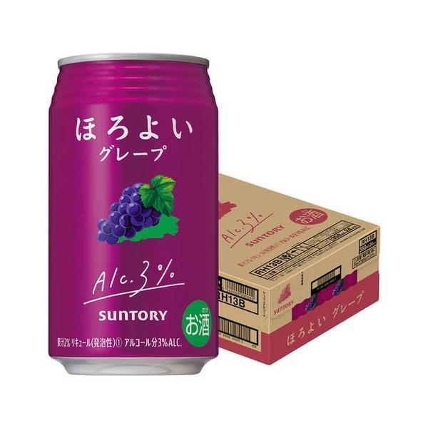 あすつく チューハイ 酎ハイ サワー 送料無料 サントリー ほろよい グレープ 350ml×1ケ−ス...