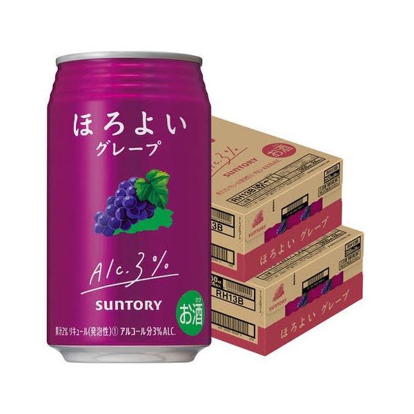 あすつく チューハイ 酎ハイ サワー 送料無料サントリー ほろよい グレープ 350ml×２ケース/...