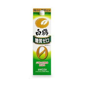 日本酒 白鶴 糖質ゼロ 紙パック 2000ml 2L 1本 あすつく