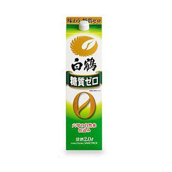 あすつく 日本酒 送料無料 白鶴 糖質ゼロ 紙パック 2000ml 2L×12本