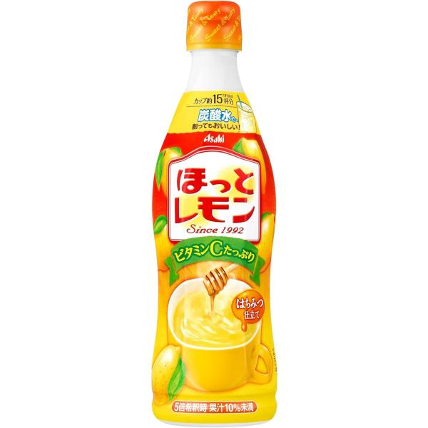 送料無料 アサヒ飲料 希釈用 ほっとレモン プラスチックボトル 470ml×1ケース/12本