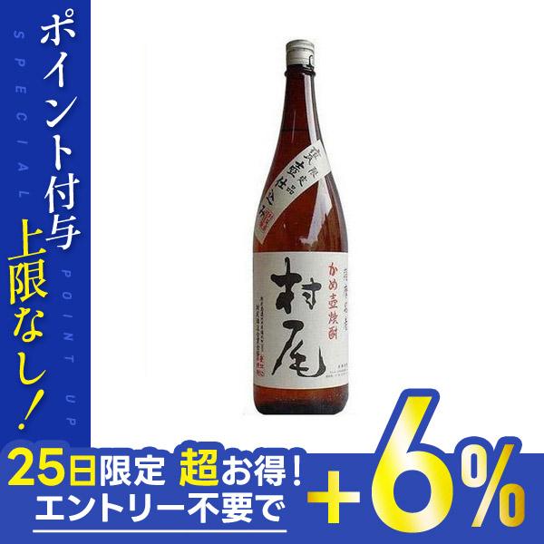 4/25限定+3% 村尾 芋 25度 1.8L 1800ml 1本