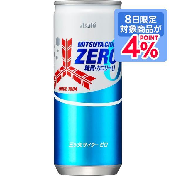4/8限定P4% あすつく 送料無料 アサヒ飲料 三ツ矢サイダーZERO 250ml×4ケース/80...