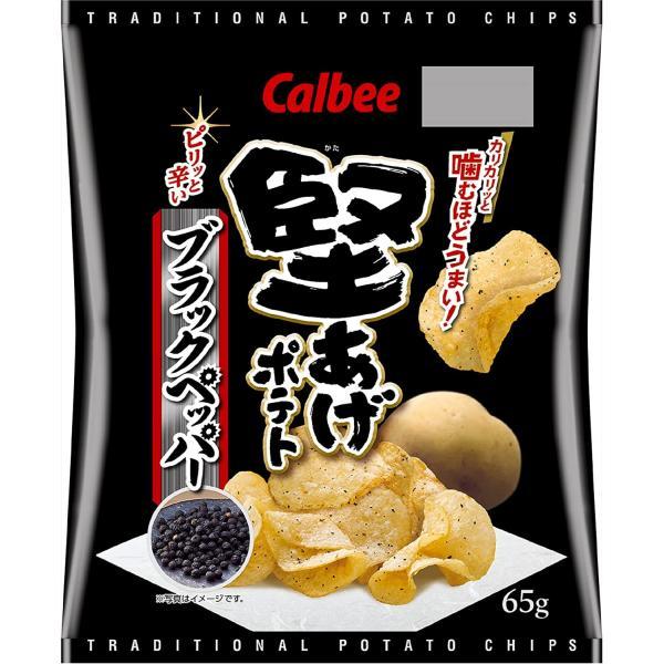 送料無料 カルビー 堅あげポテト ブラックペッパー 65g×24袋 本州(一部地域除く)は送料無料