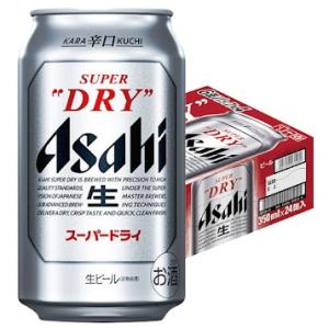 6/5限定+3％ アサヒ スーパードライ 350ml×24本/1ケース 2ケースまで1個口配送可能で...