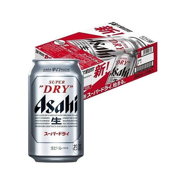 あすつく 送料無料 アサヒ スーパードライ 350ml×1ケース/24本 YTR　キャンセル不可／同...