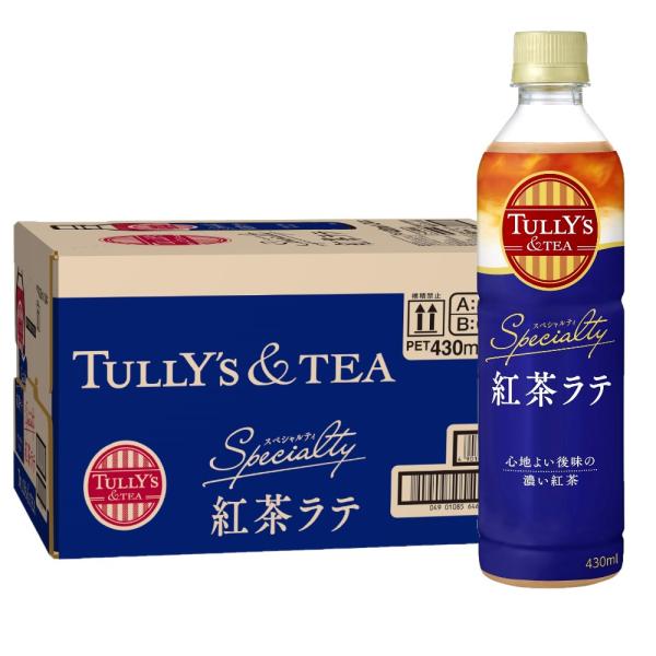 送料無料 伊藤園 TULLY’S ＆TEA SPECIALTY 紅茶ラテ 430ml×1ケース/24...
