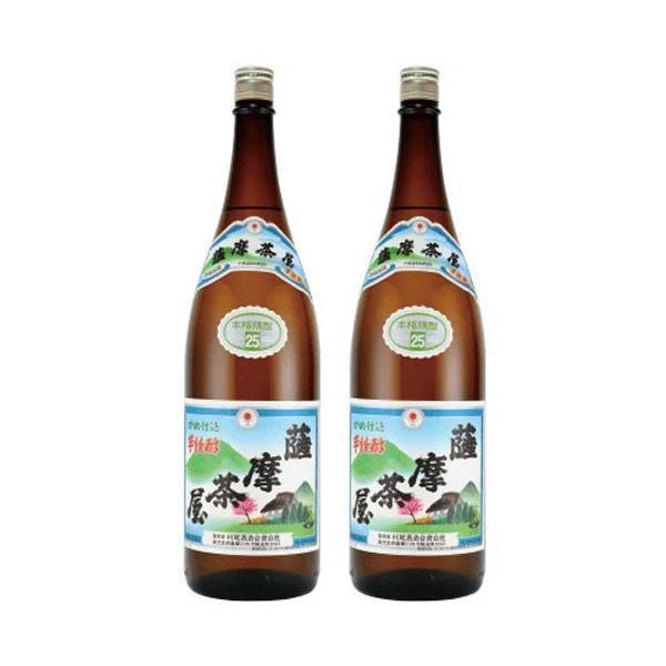 【熨斗・ご贈答品の対応可】 送料無料 村尾酒造 薩摩茶屋 芋 25度 1.8L 1800ml×2本