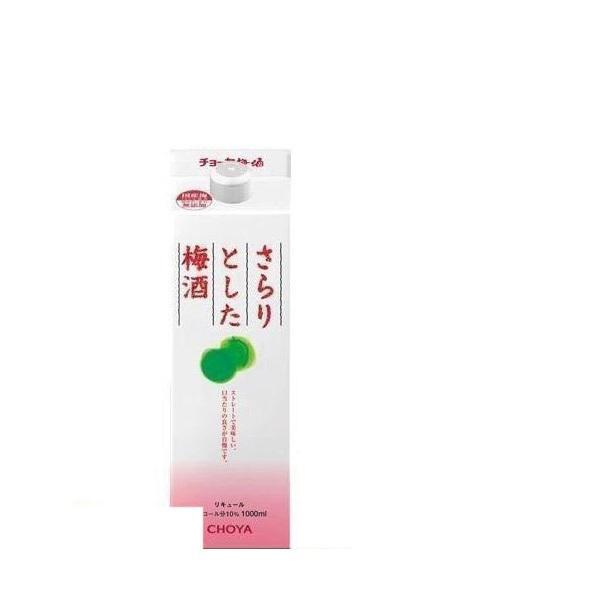 4/25限定+3% チョーヤ さらりとした梅酒 1000ml(1L) 1本 ご注文は2ケース（12本...