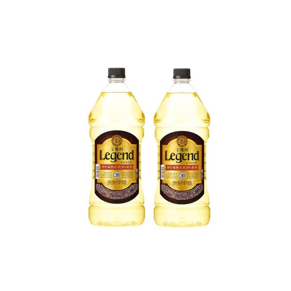 送料無料 宝酒造 宝焼酎 レジェンド 20度 エコペット 2700ml 2.7L×2本