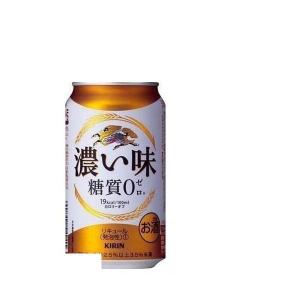 新ジャンル 送料無料 キリン ビール 濃い味 糖質0 350ml×3ケース｜liquor-boss1