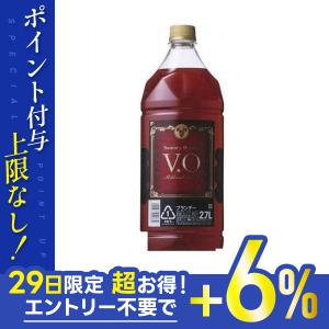 洋酒 ブランデー 送料無料 サントリー ブランデー VO　2700ml 2.7L×6本｜リカーBOSS