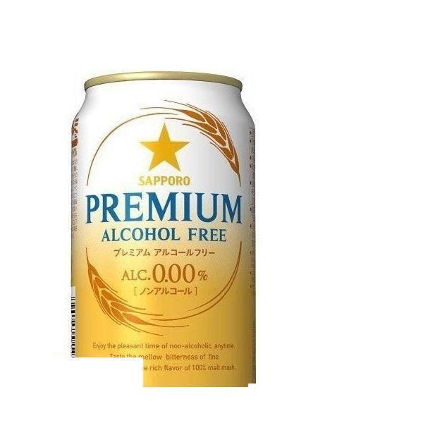 5/25限定+3％ ノンアルコールビール サッポロ プレミアムアルコールフリー 350ml×24本 ...