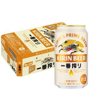 一番搾り キリン 晴れ風 500ml×24本×2ケース (48本)(送料無料