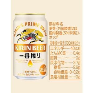 9/5限定P2% あすつく 送料無料 キリン ...の詳細画像4