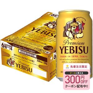 キリン（KIRIN） スプリングバレー 350ml 24本入 ビール SPRING VALLEY