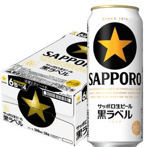 アサヒ スーパードライ 500ml缶×1ケース/24本(024) 『CSH』 酒の 