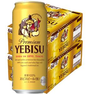 値下げ不可【送料無料】 サントリー ザ プレミアムモルツ 500ml x2ケース サントリー ザ・プレミアムモルツ 500ml 6本パック×4【5,000円