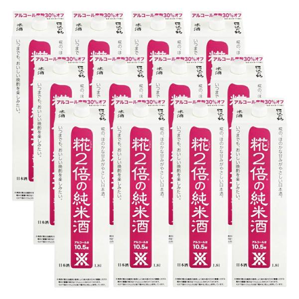 あすつく 送料無料 日本酒 純米酒 沢の鶴  米だけの酒 糀2倍の純米酒 1800ml 1.8L×2...