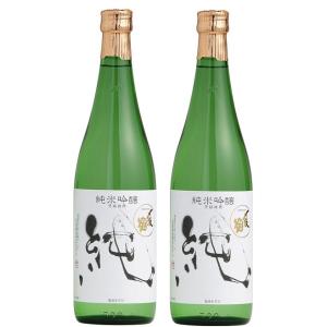 送料無料 日本酒 宮尾酒造 清酒 〆張鶴 しめはりつる 純米吟醸 純 720ml×2本