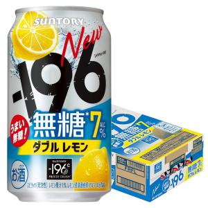 サントリー -196 無糖 ダブルレモン 350ml×1ケース/24本 あすつく｜liquor-boss1