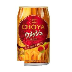 5/18〜20限定+3％ あすつく チョーヤ ウメッシュ プレーンソーダ 350ml×24本